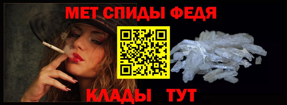 АМФЕТАМИН Premium Шарыпово