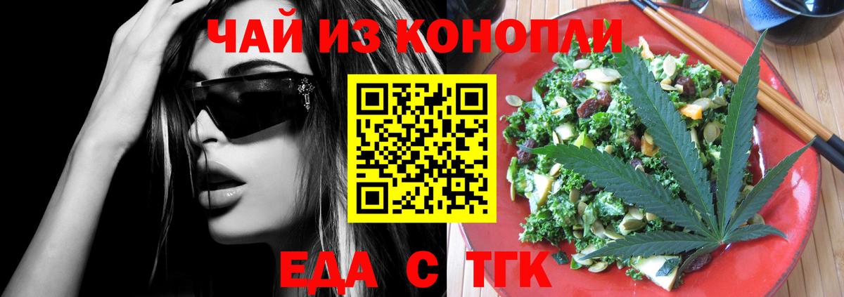 Продажа наркотиков  ГАШ  Шарыпово  Бошки Шишки  Метамфетамин  МЕФ   КОКАИН  Вход с VPN 