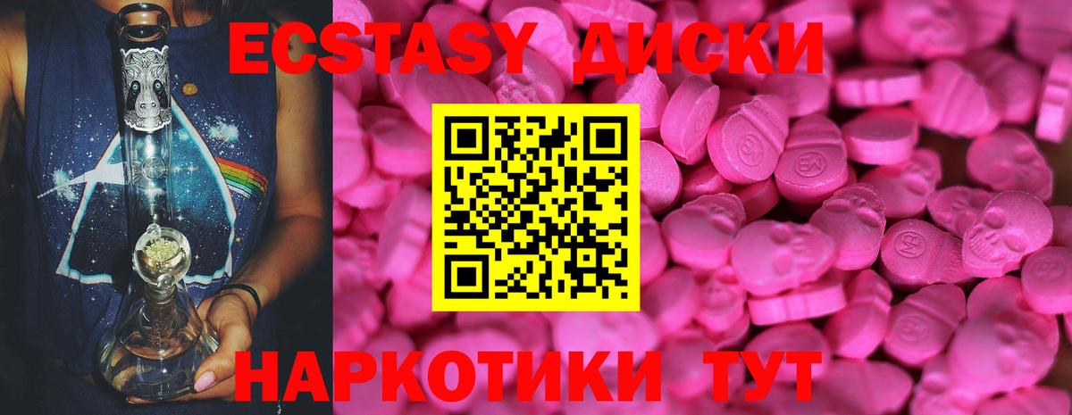 гидра зеркало  darknet телеграм  Вход с VPN  ЭКСТАЗИ Philipp Plein  Шарыпово  Ecstasy mix 