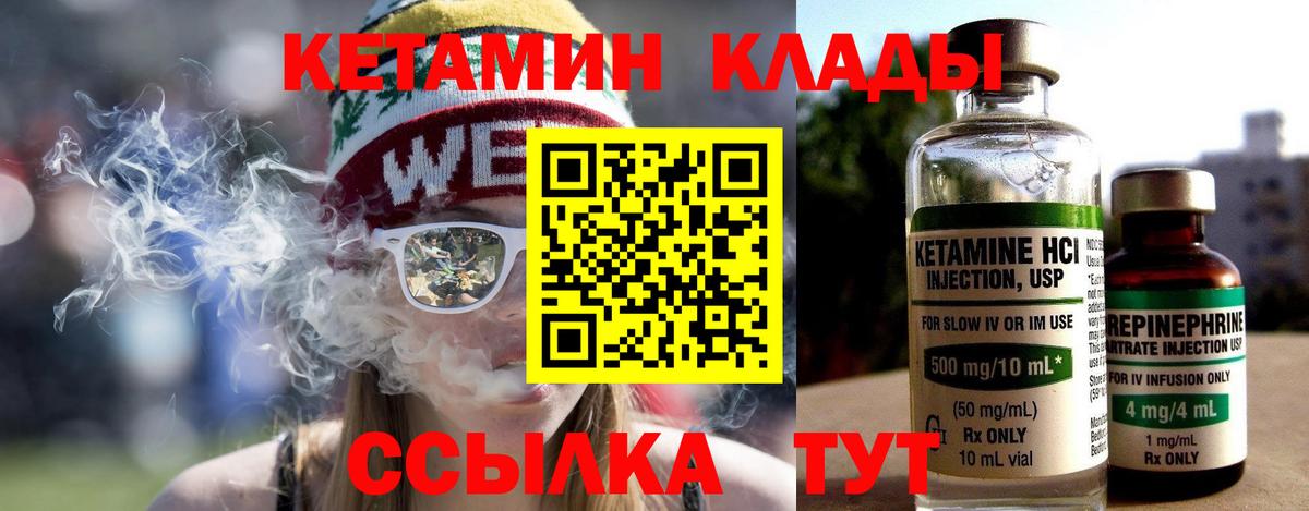 Шарыпово  Кетамин ketamine  ОМГ ОМГ зеркало  Вход с VPN  Кетамин VHQ 