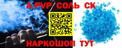 молекула духа Конаково