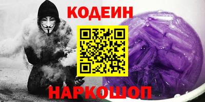 молекула духа Конаково