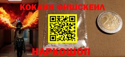 молекула духа Конаково