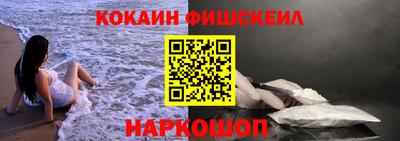 молекула духа Конаково