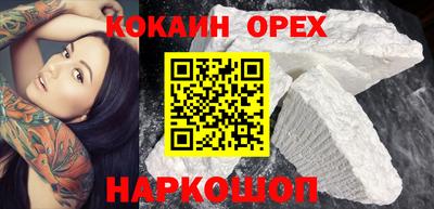 молекула духа Конаково