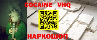молекула духа Конаково
