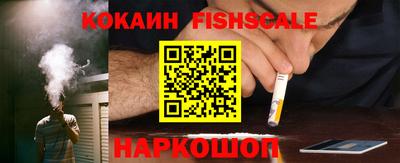 молекула духа Конаково