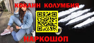 марихуана Комсомольск-на-Амуре