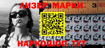 марихуана Комсомольск-на-Амуре