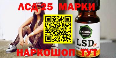 молекула духа Конаково