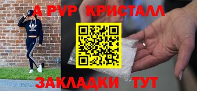 марихуана Комсомольск-на-Амуре