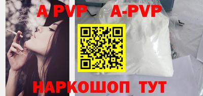 молекула духа Конаково