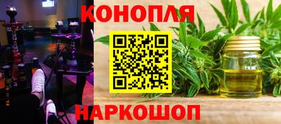 молекула духа Конаково