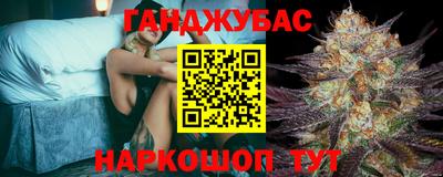 марихуана Комсомольск-на-Амуре