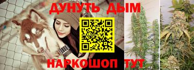 молекула духа Конаково