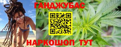 молекула духа Конаково