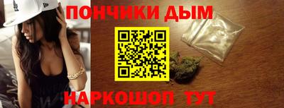 марихуана Комсомольск-на-Амуре