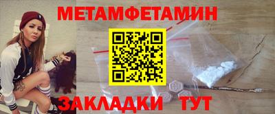 молекула духа Конаково