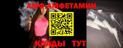 молекула духа Конаково