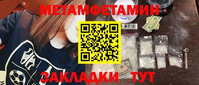 молекула духа Конаково