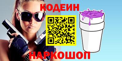 прущая мука Коммунар