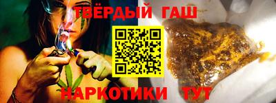 прущая мука Коммунар