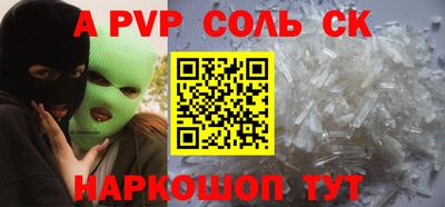прущая мука Коммунар