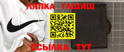 молекула духа Конаково