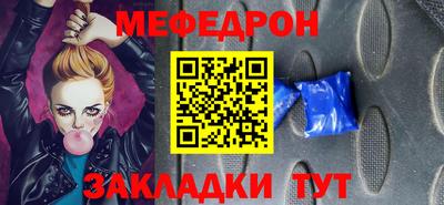 марихуана Комсомольск-на-Амуре