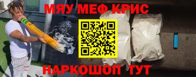 марихуана Комсомольск-на-Амуре