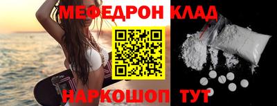 молекула духа Конаково