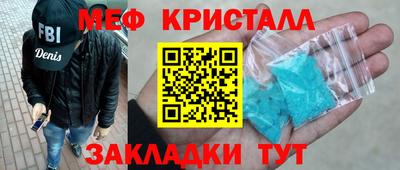 молекула духа Конаково