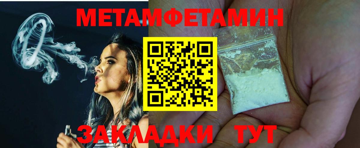 МАРИХУАНА Шарыпово