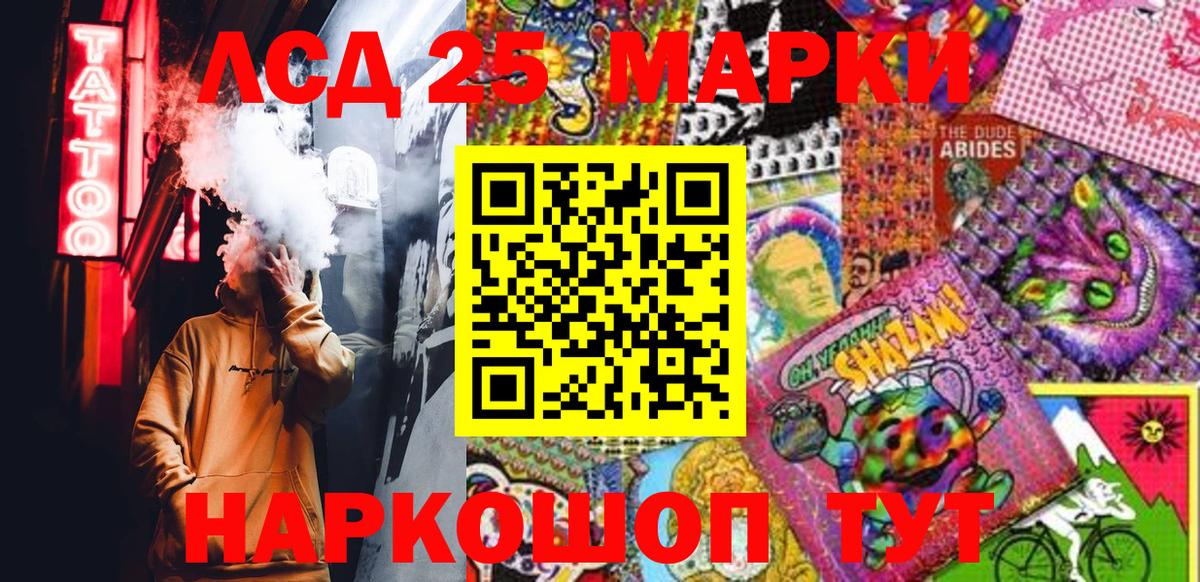 Наркотические марки  Марки NBOMe 1,8мг  Вход с VPN  Шарыпово  Марки NBOMe 1,8мг 
